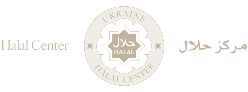 Halal Center
