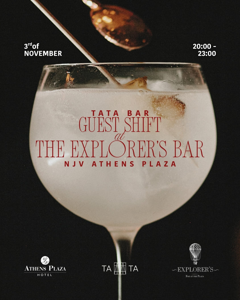 ΕΝΑ ΞΕΧΩΡΙΣΤΟ GUEST SHIFT ΣΤΟ EXPLORER’S BAR